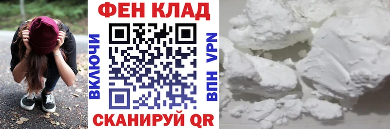 Амфетамин 97% Петровск-Забайкальский