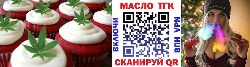 даркнет сайт  mega зеркало  Cannafood конопля  Петровск-Забайкальский 