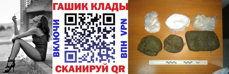 kraken как зайти  Петровск-Забайкальский  Гашиш ice o lator  наркота 