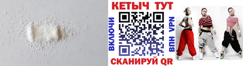 кракен как зайти  купить закладку  Петровск-Забайкальский  КЕТАМИН ketamine 
