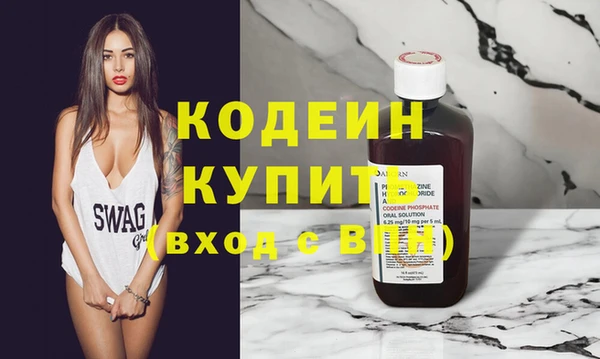 PSILOCYBIN Вяземский