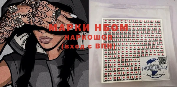мефедрон Вязьма