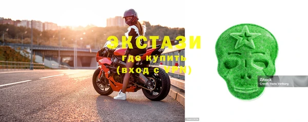 мефедрон Вязьма