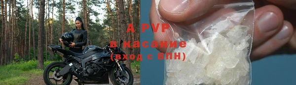 мефедрон Вязьма
