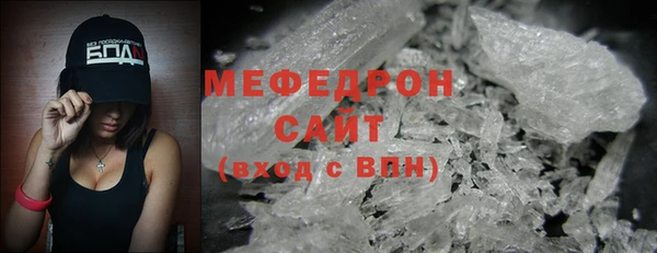 мескалин Вязники