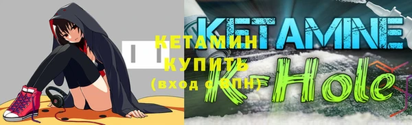 мескалин Вязники