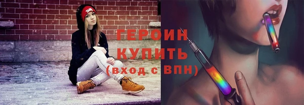 мефедрон Вязьма