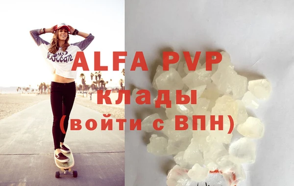 мефедрон Вязьма