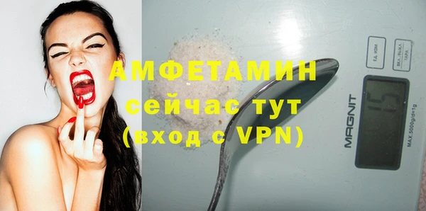 мефедрон Вязьма
