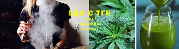 мефедрон Вязьма