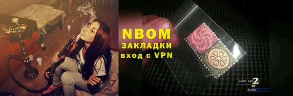 мескалин Вязники
