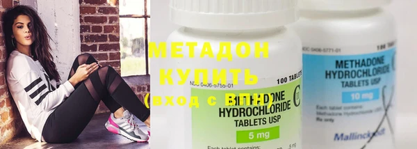 мескалин Вязники