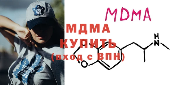 мефедрон Вязьма