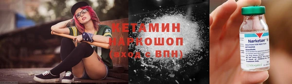 мефедрон Вязьма