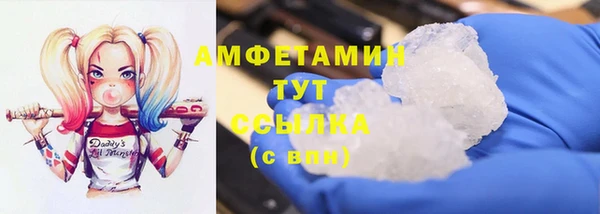 мефедрон Вязьма