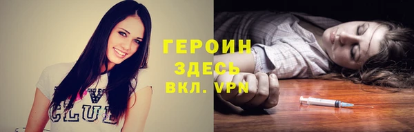 мескалин Вязники