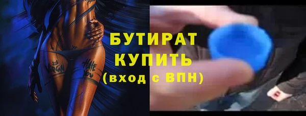 ПСИЛОЦИБИНОВЫЕ ГРИБЫ Приозерск