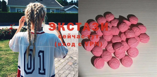 мефедрон Вязьма