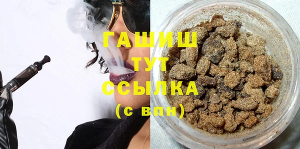 мескалин Вязники