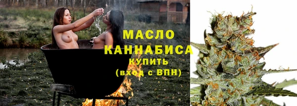 мескалин Вязники