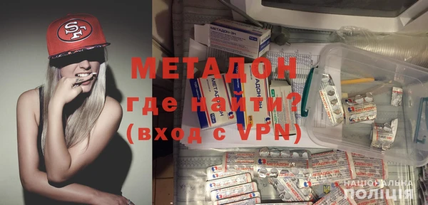 мескалин Вязники