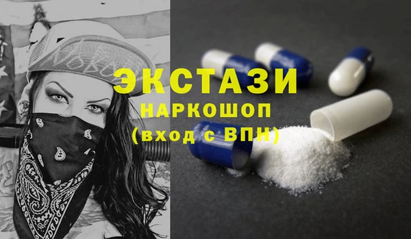 мескалин Вязники