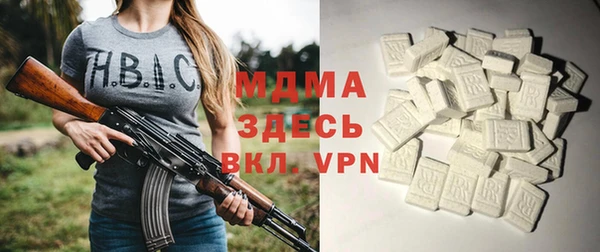 мефедрон Вязьма