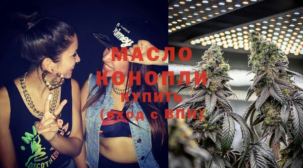мефедрон Вязьма