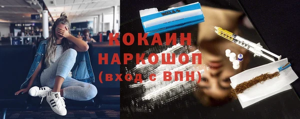 мескалин Вязники