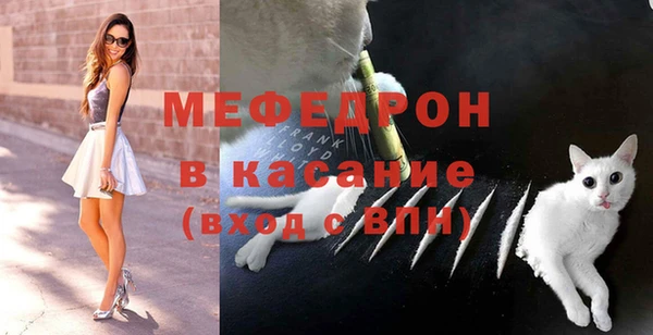 мескалин Вязники