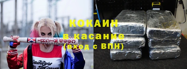 мескалин Вязники