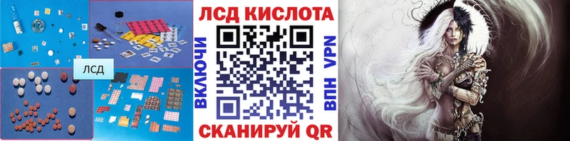 ЛСД экстази кислота  Петровск-Забайкальский 