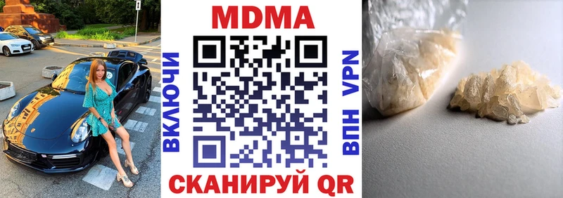 MDMA Molly  Петровск-Забайкальский 