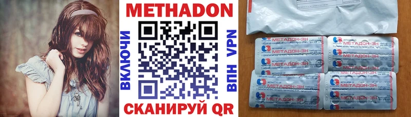 кракен вход  Петровск-Забайкальский  МЕТАДОН methadone 