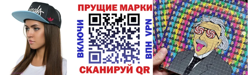 Марки 25I-NBOMe 1,8мг  где купить   OMG рабочий сайт  Петровск-Забайкальский 