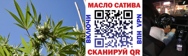 Дистиллят ТГК гашишное масло  Петровск-Забайкальский 